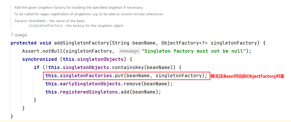 Spring ApplicationContext 结构