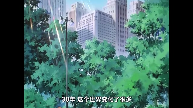 三十年后的城市风景